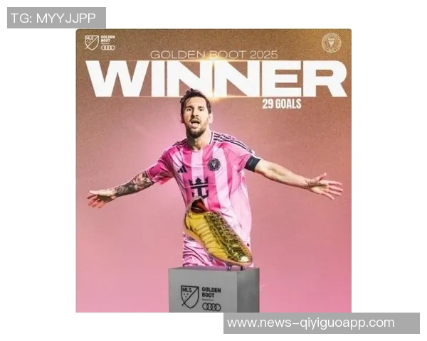 梅西生涯荣获31座金靴奖成就揭秘涵盖欧冠西甲美职联等多个赛季