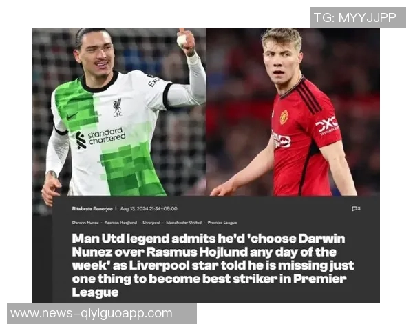 约克谈英超竞争激烈认为约克雷斯尚未达到世界级水平