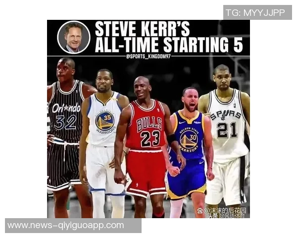 康宁汉姆评选历史最佳首发五人组库里乔丹科比詹姆斯奥尼尔的精彩分析 康宁汉姆评选历史最佳首发五人组库里乔丹科比詹姆斯奥尼尔的精彩分析