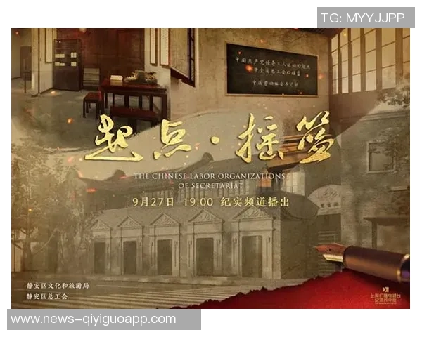 海港俱乐部20周年系列纪录片第二集深情回顾初心与梦想的坚守与传承 海港俱乐部20周年系列纪录片第二集深情回顾初心与梦想的坚守与传承