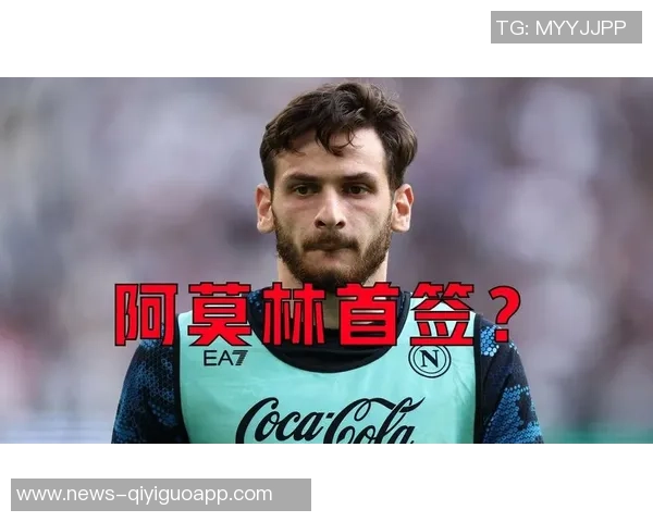 阿莫林谈转会窗口平静局面球员未提出离队请求 阿莫林谈转会窗口平静局面球员未提出离队请求